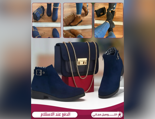 باقة الأناقة المتكاملة – صباط وصاك بنفس اللون